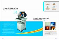 U19 Infrared Breast diagnosing medical equipment