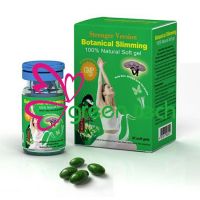 Series of Meizitang Botanical Slimming Pills