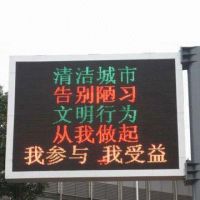 P10 Outdoor Led Display
