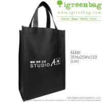 Non Woven Bag