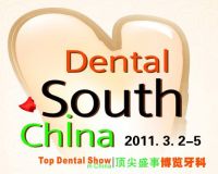 16th Dental South China International Expo &amp; Conference 2011