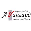 German to Russian translation