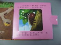 Children Book (3) - magic page