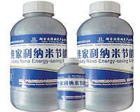 nano energy saving and anti-uv solution