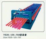 Corrugated Color Galvanized Steel Sheet