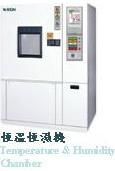 Temperature&humidity Test Chamber