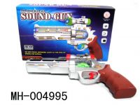 Sound Gun