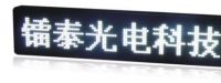 LED Display Sign P10 SMD Single