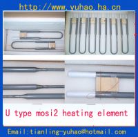 u shape mosi2 heaters