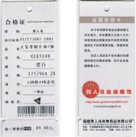 Garment Tags