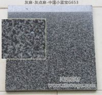 Chinese sapphire(g653) polished granite