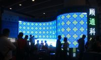 Our LED Diplay On Canton Fair