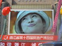 Outdoor Led Display
