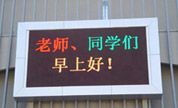 Dual Color P10 LED Display Of