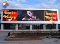 P16 Advertising Display