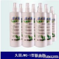 water repellent substance