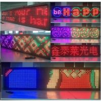 PH20 Led  Display Screen