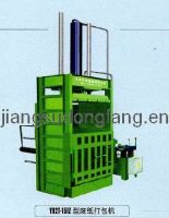 Y82 Series Non-Metal Hydraulic Baler (Y82T-15FZ)