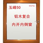 Aluminum Heat Insulation Windows