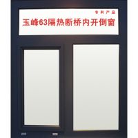 Aluminum Windows