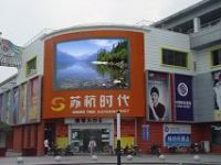 P16 Outdoor LED Display