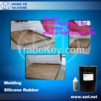 25 shore A silicone rubber for cultured stone moulding: similar with Dow corning 3481 From China