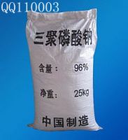 Sodium Tripolyphosphate