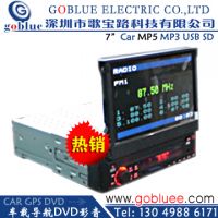 7 inch car mp5 /car mp4/car mp3 with SD/USB (Universal SIZE 1 din)