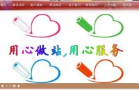 Website Build  Good Price Good Quality