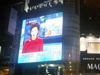 P10 Outdoor LED Display (DIP 346