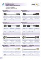 EUMAX Delta Servo Motors Cable Assembly/Terminal Board