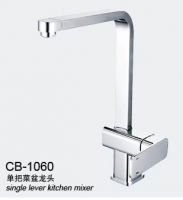 Single Lever Kitchen Mixer