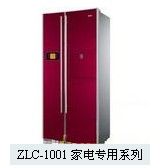 The Refrigerator Deep Lreezers Special Combination