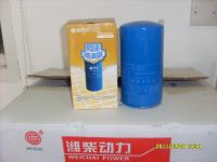 Fuel filter612600081334