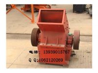 Supply Hammer Crusher