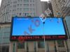Bako Outdoor LED Display For Advertising