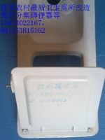 Ecosan toilet  in  Rural