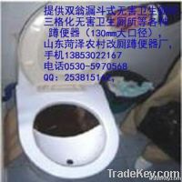 Urine Diversion Dehydration Toilet