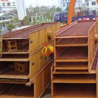 Screening Equipment From China