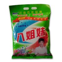 detergent powder