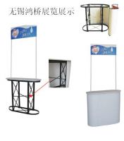 Pop-up Display
