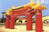 Nflatable Arches