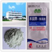 bio bacterial fertilizer for crop disease