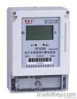 Single Phase Prepaid Meter