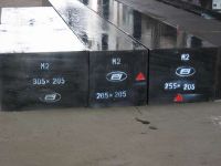 High Speed Tool Steel