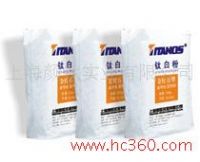 TITANIUM DIOXIDE R900