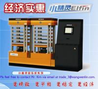 laminating machine (item# Elfin)