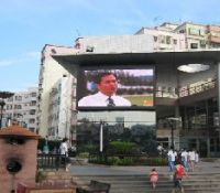 P16 Outdoor Full Color Display