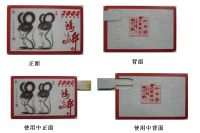 Credit Card usb flash disk