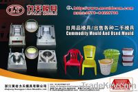 Platic used mould